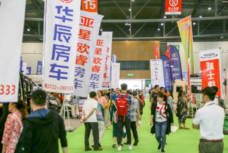 共四場展會 房車時代2020年度會展項目發(fā)布